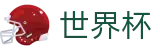 2026世界杯体育下注官方入口 - 官方唯一入口